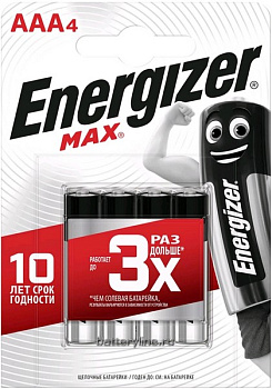 Батарейка AAA LR03 Energizer** Мах BL4 (4/48/192)