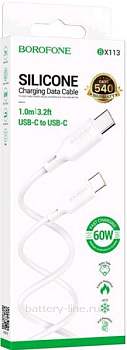 Кабель USB Type-C - Type-C 1.0m Borofone BX113 3A PD60W силиконовый белый в коробке 315462 Кабель USB Type-C - Type-C 1.0m Borofone BX113 3A PD60W силиконовый белый в коробке 315462