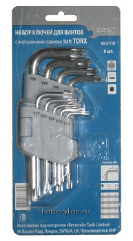 Шестигранник TORX-профиль (набор 9шт T10-T50) Hardax [43-2-110]