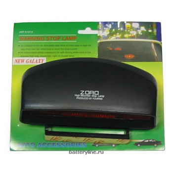 Стоп-сигнал 51013 автомоб 12V [771-210]