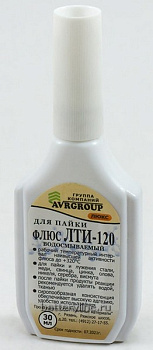 Паяльный Флюс-люкс ЛТИ-120-люкс водосмываемый повышенная активности 30мл пластик с капельницей