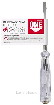 Отвертка индикаторная 100-500V SmartBuy 150мм 053588