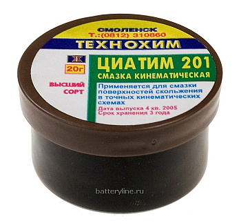 Смазка Циатим-201 20гр Смазка Циатим-201 20гр