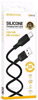 Кабель USB Type-C 3.0m Borofone BX113 3A силиконовый черный в коробке 15554