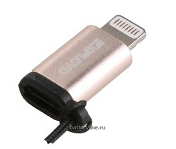 Переходник  гн.microUSB ----> шт.IPHONE.Lightning 8-pin Exployd EX-AD-272 золото 505399 Переходник  гн.microUSB ----> шт.IPHONE.Lightning 8-pin Exployd EX-AD-272 золото 505399