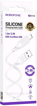 Кабель USB microUSB 1.0m Borofone BX113 2.4A силиконовый белый в коробке 715424 Кабель USB microUSB 1.0m Borofone BX113 2.4A силиконовый белый в коробке 715424