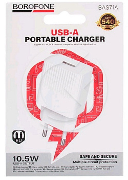 Зарядка сетевая вых=(5v 2.1A USB) Borofone BAS71A белый 722569